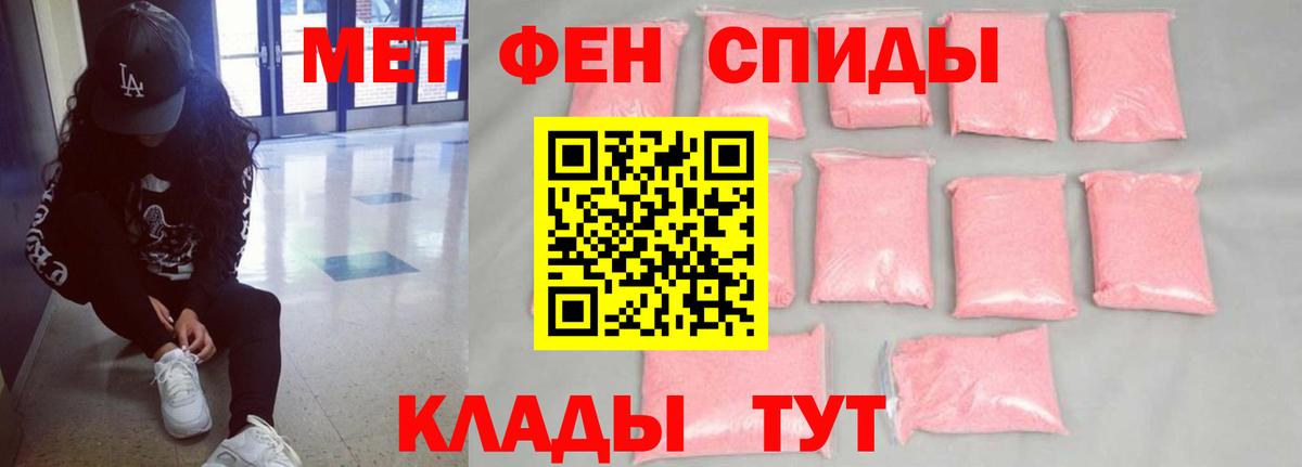 Amphetamine 97% Долгопрудный