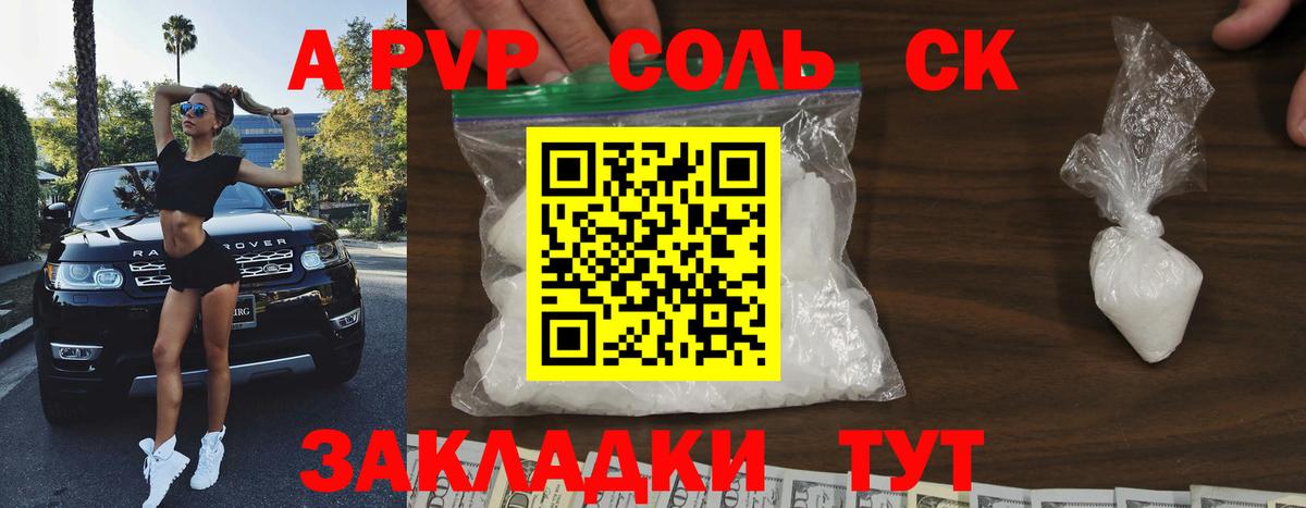 A-PVP мука  Alpha PVP  APVP мука  Долгопрудный  где купить наркоту  Вход с VPN 