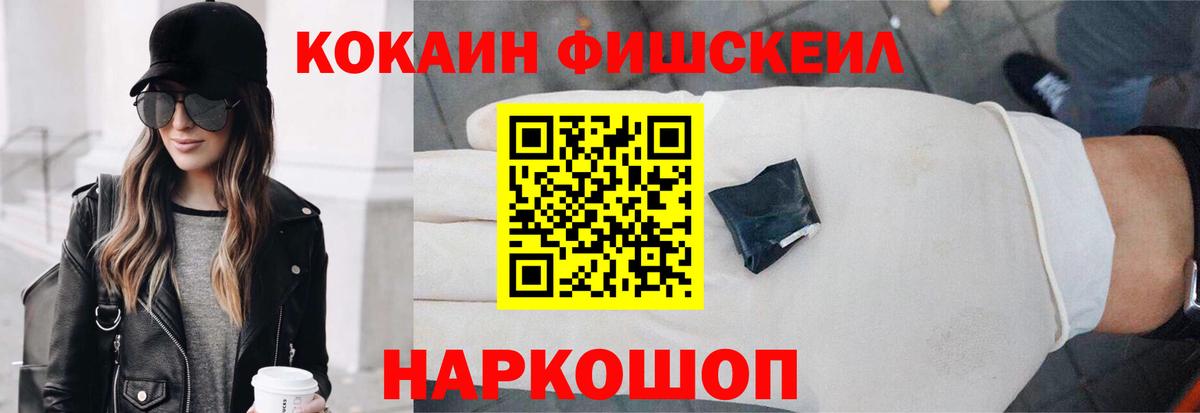 Cocaine Columbia  Вход с VPN  Долгопрудный 