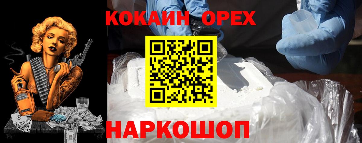 Псилоцибиновые грибы Долгопрудный