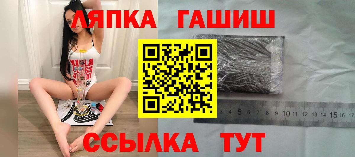 Гашиш хэш Долгопрудный