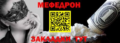 скорость mdpv Чапаевск