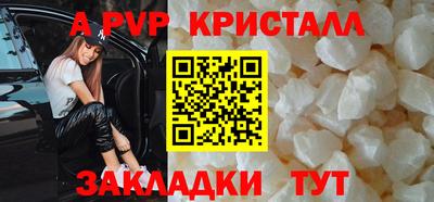 скорость mdpv Чапаевск