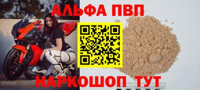 скорость mdpv Чапаевск
