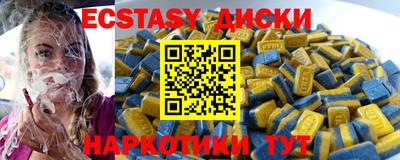 jwh Чебаркуль