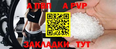 мдпв Чебоксары