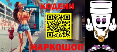 индика Белорецк