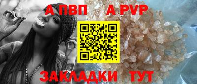 скорость mdpv Чапаевск
