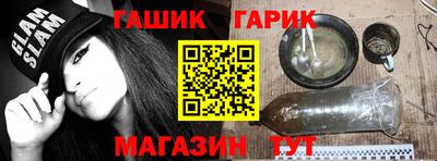 мефедрон Бердск