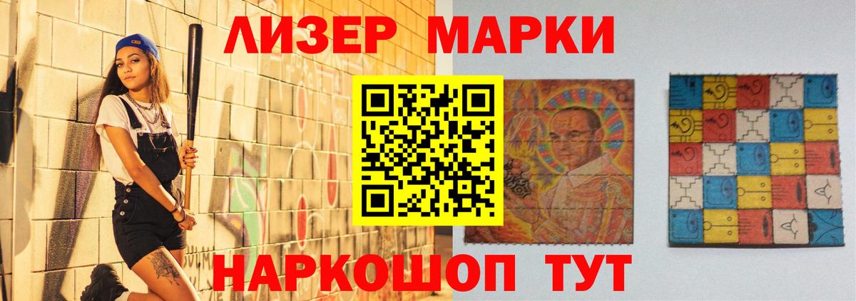 LSD-25 экстази кислота  Лсд 25 экстази ecstasy  Долгопрудный  Вход с VPN 