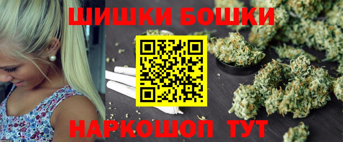 Каннабис VHQ  Канабис тримм  Вход с VPN  Долгопрудный 