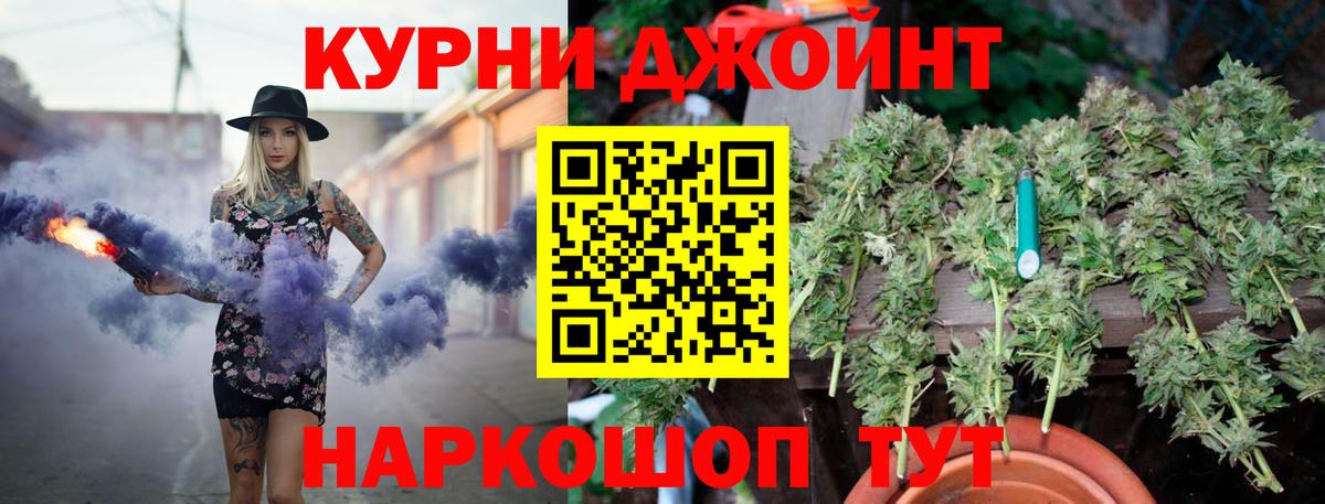 МАРИХУАНА AK-47 Долгопрудный